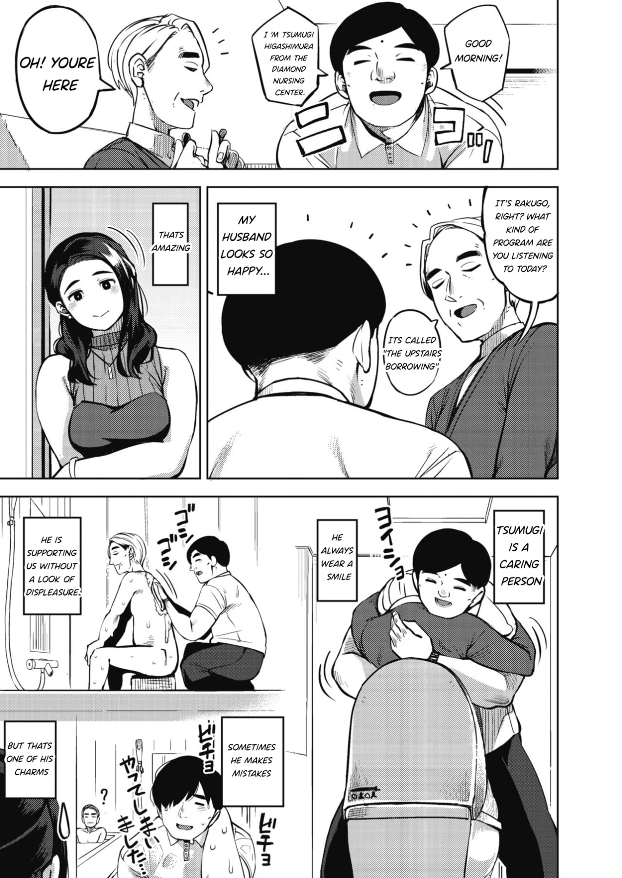 Hentai Manga Comic-HIMEAI - FIRST PART-Read-7